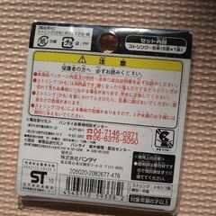 ハイパーヨーヨー　ハイパーストリング　5本入りの画像