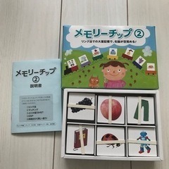 七田式教材の中古が安い！激安で譲ります・無料であげます