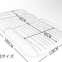 新品未使用　車用エアーマット　エアーポンプも付属の画像