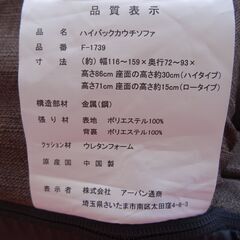 【お買い上げありがとうございました】２p　ソファー 　少しへたりありの画像