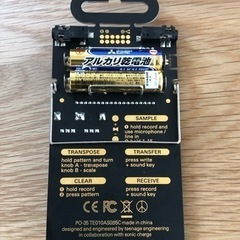 ポケットオペレーター スピークの画像