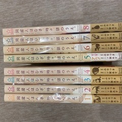 同居人はひざ、時々、頭のうえ。 1〜8巻セット