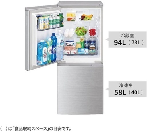 冷蔵庫 一人暮らし 冷凍冷蔵庫 シャープ 2021年