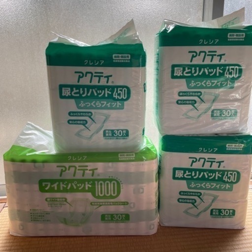 介護用パッド