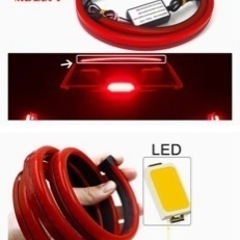ブレーキライト ledテープ 12V