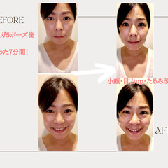 みるみる若返り＆小顔＆たるみ改善する顔ヨガ＆睡眠ヘッドマッサージで大変身！しませんか？の画像