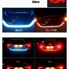 ledテープ 流れるウインカー 12V