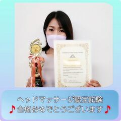 みるみる若返り＆小顔＆たるみ改善する顔ヨガ＆睡眠ヘッドマッサージで大変身！しませんか？の画像