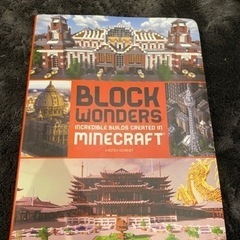 Minecraft マインクラフト　攻略本　英語