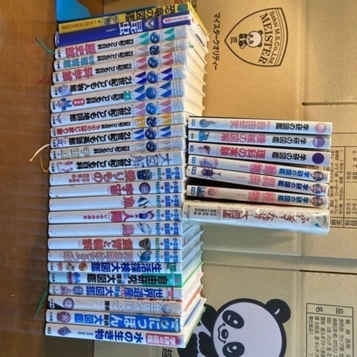 図鑑　32冊