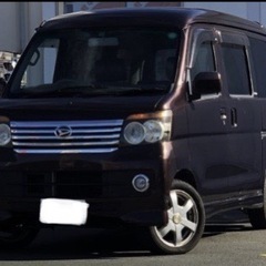 H20年アトレーワゴンカスタムRS!人気のアトレーワゴン！格安で
