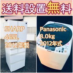 訳あり⁉️だから安い❗️しかも送料設置無料🌈大特価🌈冷蔵庫/洗濯機の2点セット♪