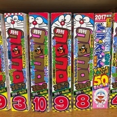 引取専用 月刊 コロコロコミック 1冊：100円 収集 綺麗 ド...