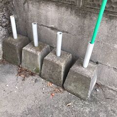 【お話し中】　のぼり旗用　土台　4個