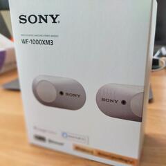 ほぼ新品！SONY Bluetooth イアフォン