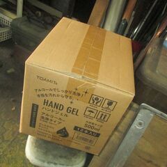 値下げ！！　ハンドジェル　500×12本セット　新神戸駅近くの画像