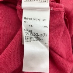 【23区vingt–trois】バントロア　Lサイズの画像
