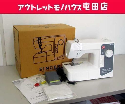 SINGER 電動ミシン QT-20シリーズ 自動糸調子電動ミシン フットペダル付 ホワイト 札幌市 北区
