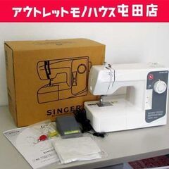 SINGER 電動ミシン QT-20シリーズ 自動糸調子電動ミシン フットペダル付 ホワイト 札幌市 北区