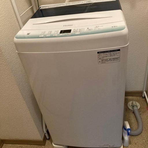 3ヶ月のみ使用の洗濯機！