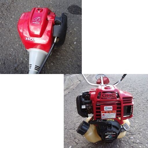ホンダ 刈払機 UMK425U U字ハンドル チップソー仕様 草刈機 HONDA 4スト 25cm3 ☆ PayPay(ペイペイ)決済