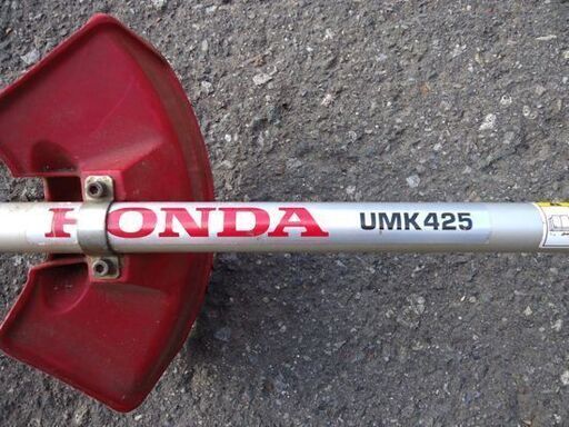 ホンダ 刈払機 UMK425U U字ハンドル チップソー仕様 草刈機 HONDA 4スト 25cm3 ☆ PayPay(ペイペイ)決済