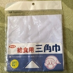 割烹着・エプロン(白色)と三角巾　4点まとめての画像
