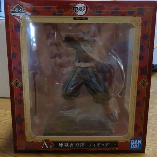 煉獄杏寿郎 A賞 フィギュア 一番くじ