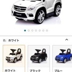 ほぼ未使用★乗用玩具 手押し 2WAY ホワイト メルセデスベンツ GL63 の画像