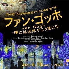 カメラマン募集