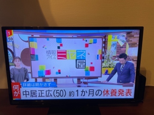 テレビ　ORION  24v型