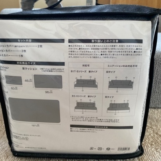 【値下げしました】ニトリ　ソファベッド　3wayベッドソファ
