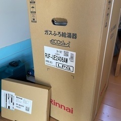 ウルトラファインバブル24号フルオート