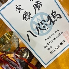 八咫鴉・Ravens メンバー急募！！！！！！！ - 天理市