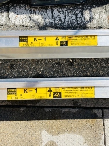 【値下げ】ブリッジ２本