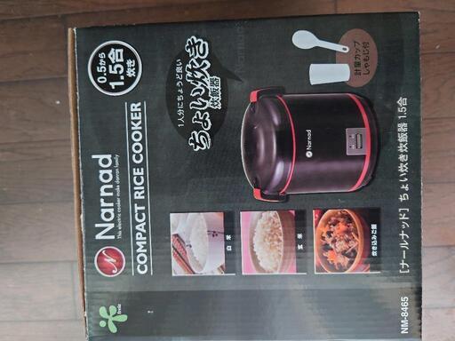 ちょい炊き炊飯器　0.5~1.5合炊き