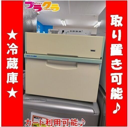 k30  アルメックス　2011年製　ADC-H20（W）　3ヶ月年保証　送料A　札幌　プラクラ南9条店　カード決済可能