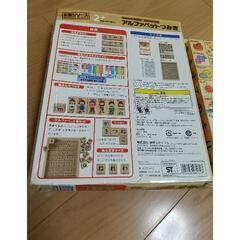 学研 アルファベットつみきの画像
