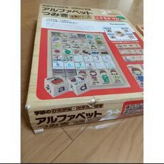 学研 アルファベットつみきの画像