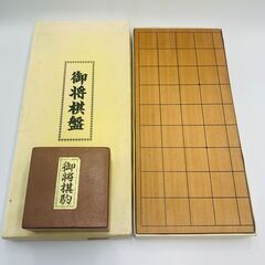 将棋セット 将棋駒 将棋盤 まとめ　送料込み