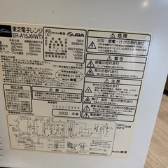 オーブンレンジ※交渉中の画像