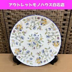 MINTON ミントン ハドンホールブルー 大皿 プレート 深皿...