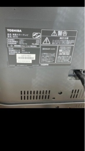 REGZA 液晶テレビ 