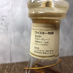 【愛品館八千代店】ニッカウイスキー　HELMSMANの画像