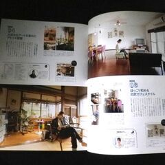 【即買い＆送料無料￥９８０】インテリア雑誌２冊の画像