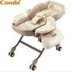 Combiハイローチェア　ロアンジュAT RW-650 