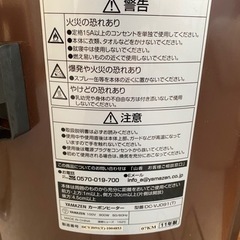 【1500円　首振りカーボンヒーター　リモコンつきの画像