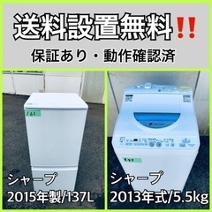 ⭐️YAMADA⭐️全自動洗濯機 2021年 5.0kg 大阪市近郊配送無料 限界価格挑戦！！新生活家電♬♬洗濯機/冷蔵庫♬