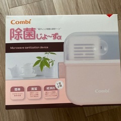 除菌じょ〜ずα(説明書、箱あり)の画像