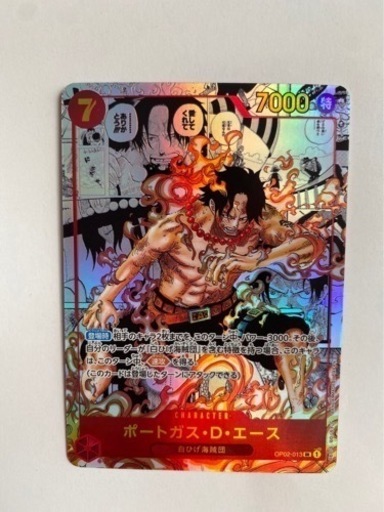 頂上決戦　エーススーパーパラレル美品